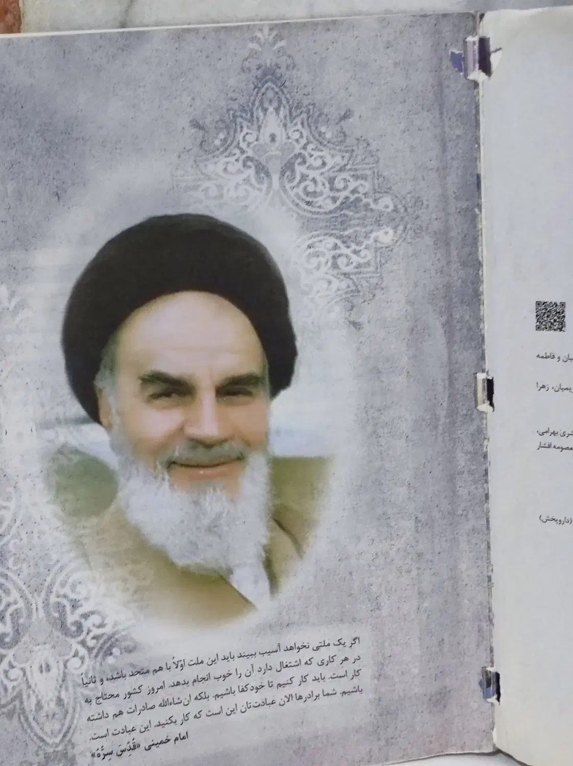 کتاب طراحی مد و لباس سفارشی|کتاب و مجله آموزشی|بمپور, |دیوار