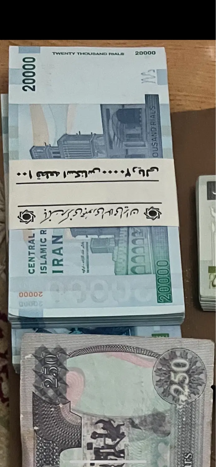 اسکناس|کلکسیون سکه، تمبر، اسکناس|رشت, نیکمرام|دیوار