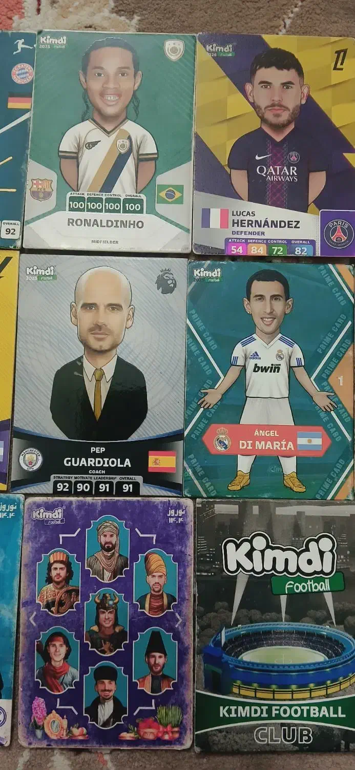 کیمدی خوب و. نو|اسباببازی|مشهد, رده|دیوار