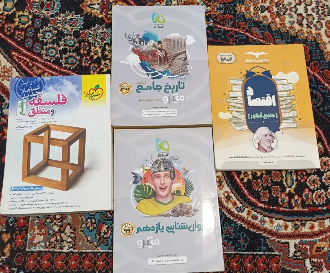 کتاب تست و پک آموزشی عربی|کتاب و مجله آموزشی|ارومیه, |دیوار