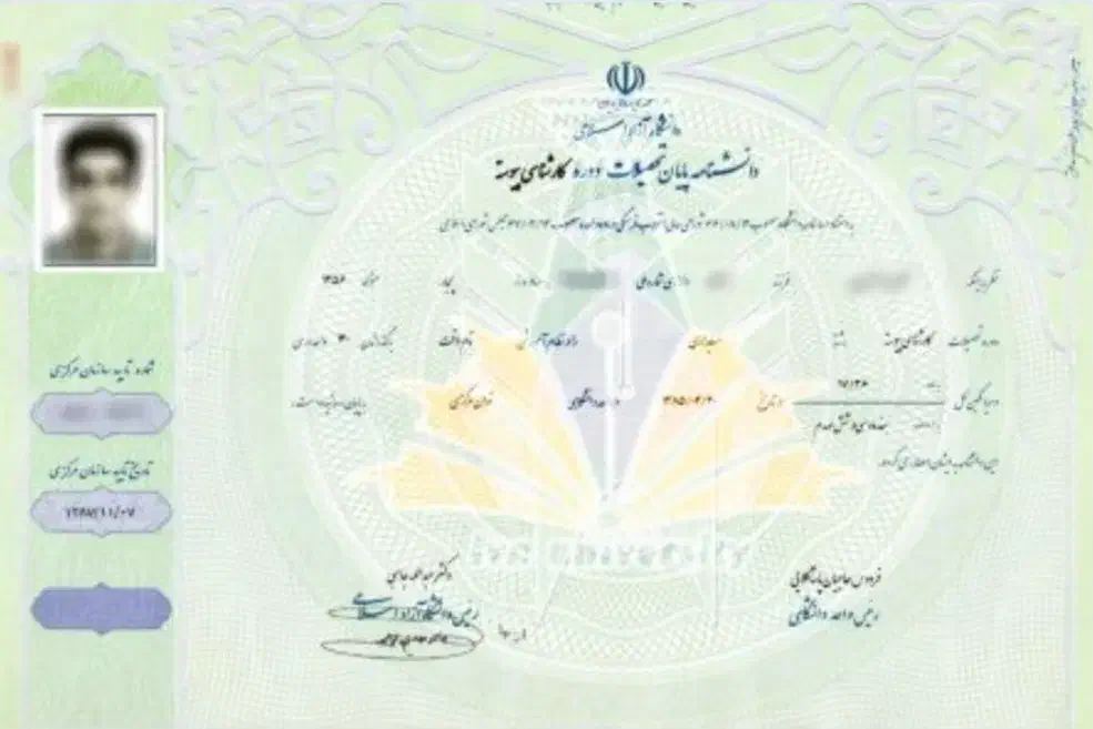 دریافت تحصیلات|خدمات آموزشی|لنجان, |دیوار