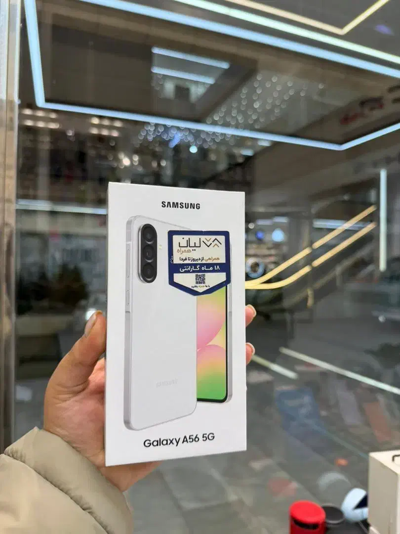 A56(256G/R8) سامسونگ قیمت کف آکبند|موبایل|اصفهان, باغ نگاره|دیوار