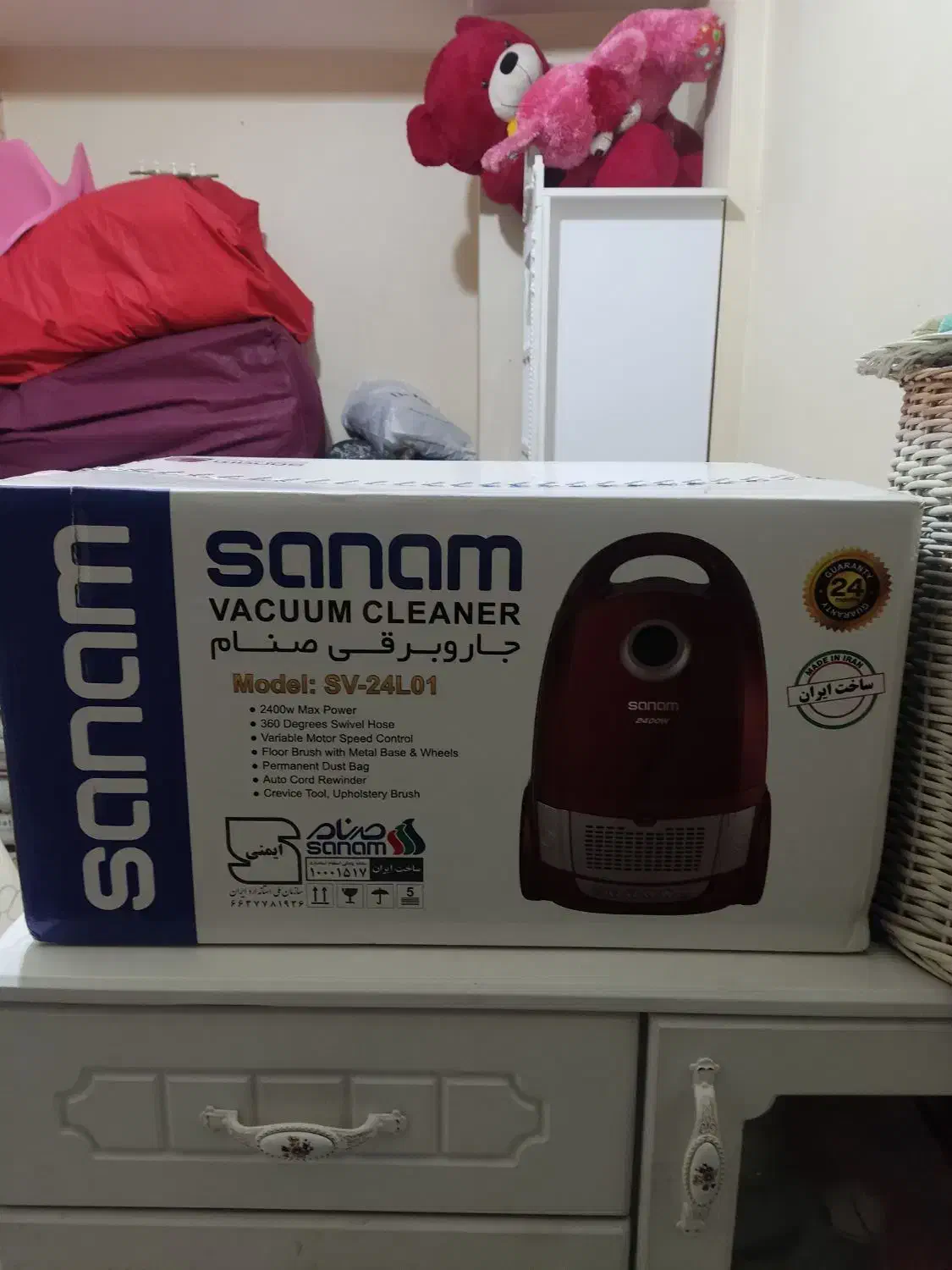 جاروبرقی صنام|جاروبرقی، جارو شارژی، بخارشو|کهریزک, |دیوار