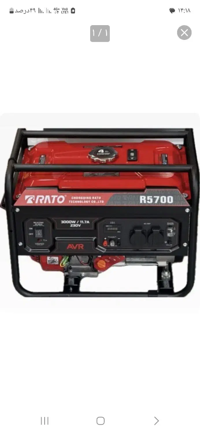 موتور ژنراتور راتو ۳ کیلووات سیم پیچ مس موتور برق|ماشین‌آلات صنعتی|تهران, استاد معین|دیوار