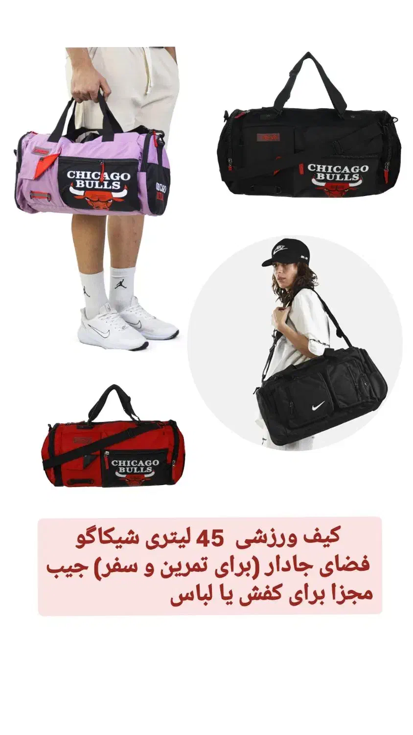 فروشگاه ورزشی هشت آزادشهر انواع تجهیزات ورزشی|تجهیزات ورزشی|آزادشهر, |دیوار