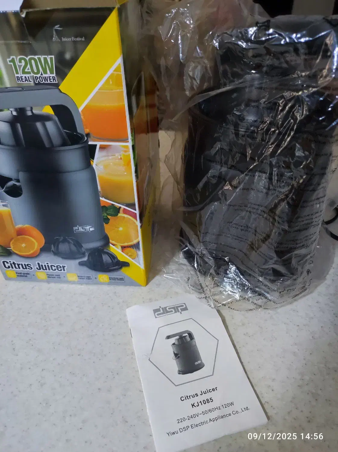 آب مرکبات گیری آب پرتقال گیری dspنونو|آبمیوه‌گیر و آب‌مرکبات‌گیر|اصفهان, باغ فدک|دیوار