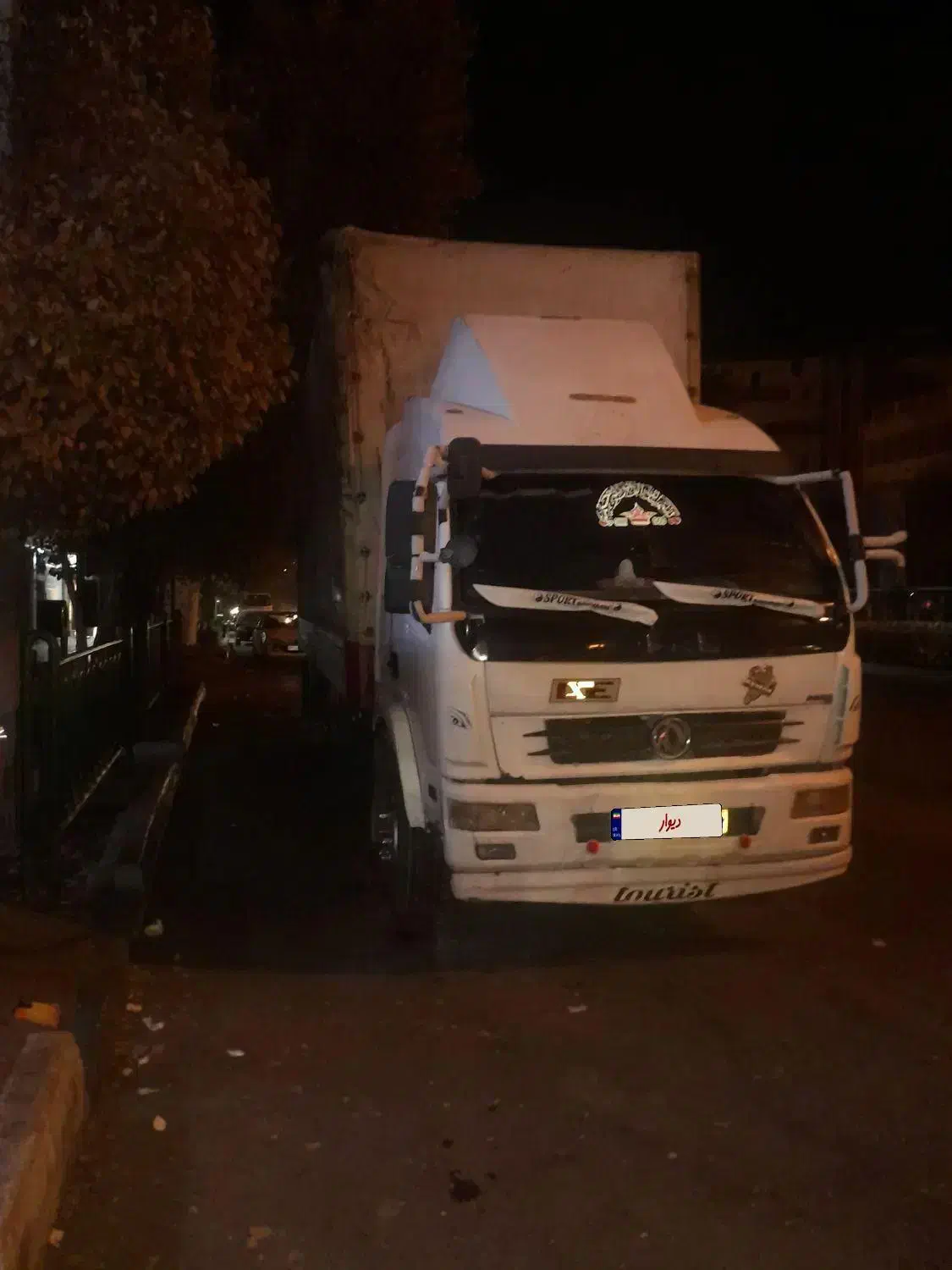 کاویان کاپیتان ۹۵ موتور یورو کارگو ایویکویی|خودرو سنگین|اصفهان, برزان|دیوار