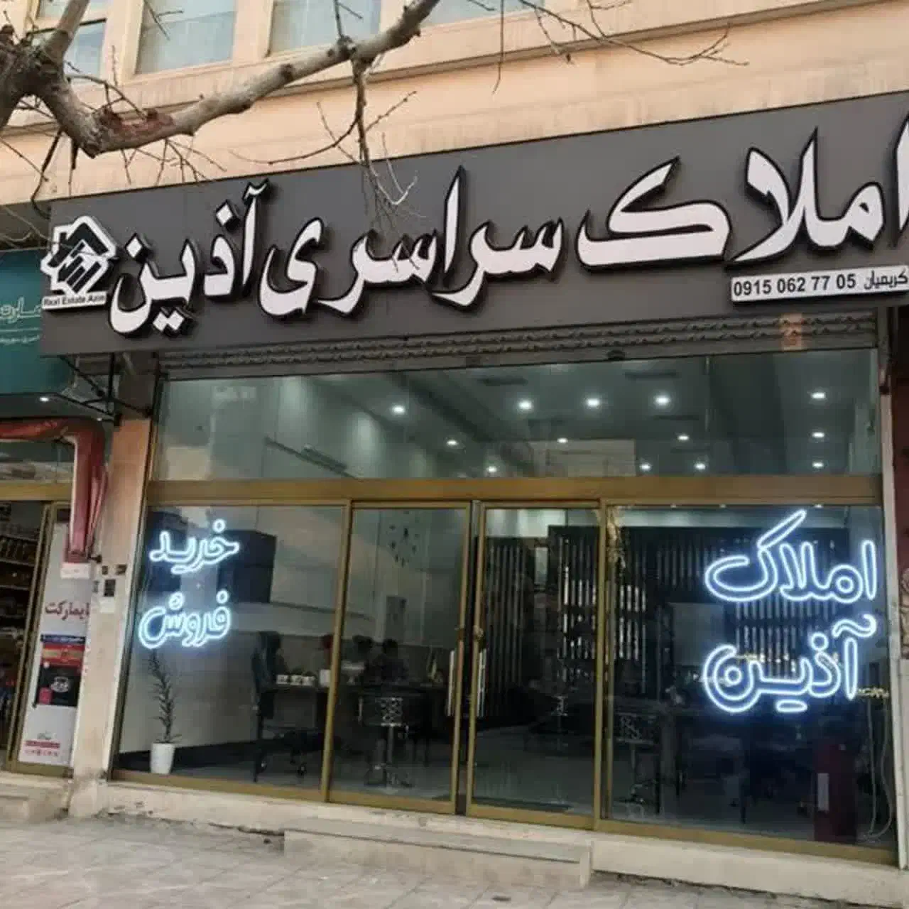 آپارتمان انجام 78متری /سند آماده /پارکینگ اختصاصی|فروش آپارتمان|مشهد, حسین‌آباد|دیوار