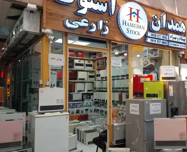 فن هیتر بخاری فن کوئل  استوک|بخاری، هیتر، شومینه|همدان, |دیوار
