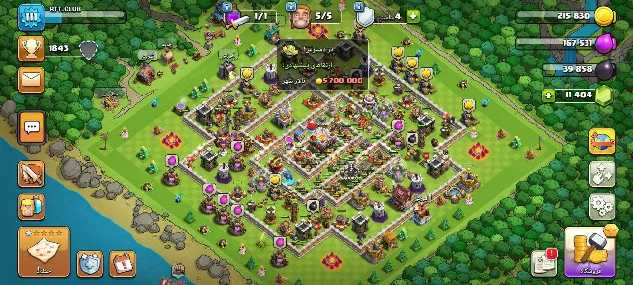 اکانت کلش|کنسول، بازی ویدئویی و آنلاین|زرندیه, |دیوار