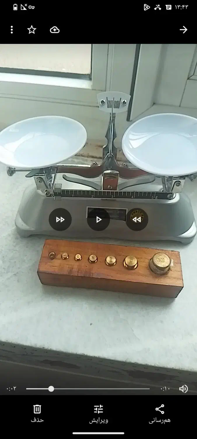 ترازوی  قدیمی طلا کشیدن|کلکسیون اشیاء عتیقه|قروه, |دیوار