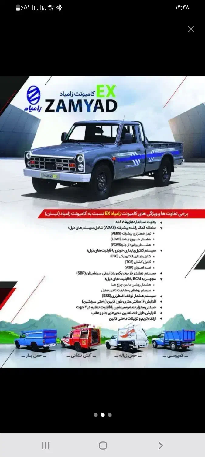 نیسان وانت دوگانه EXهیدرولیک|خودرو سواری و وانت|ری, دولتآباد|دیوار