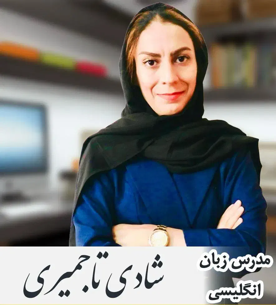 آموزش زبان انگلیسی|خدمات آموزشی|اصفهان, قلعه طبره|دیوار