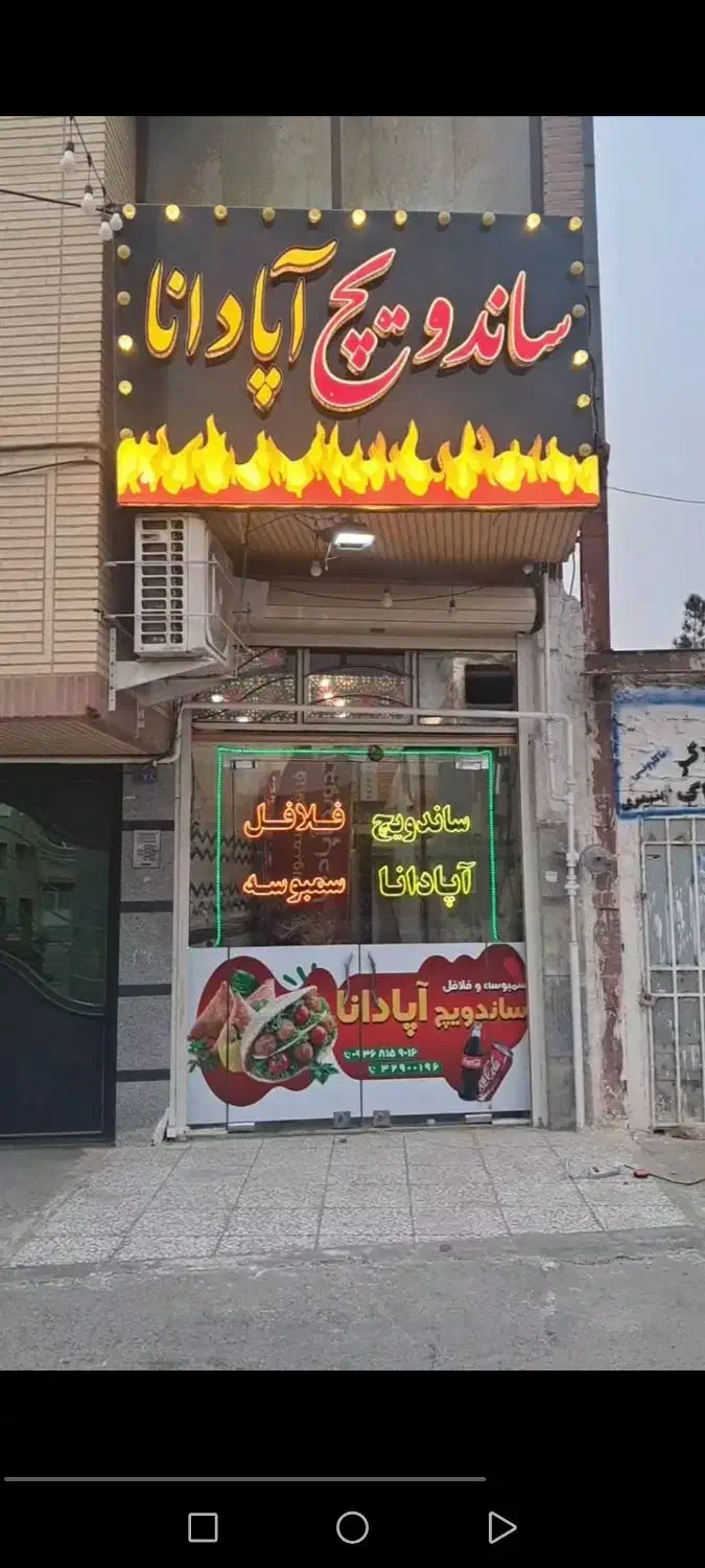 تابلو چلینیوم|کافیشاپ و رستوران|قم, زنبیل آباد|دیوار