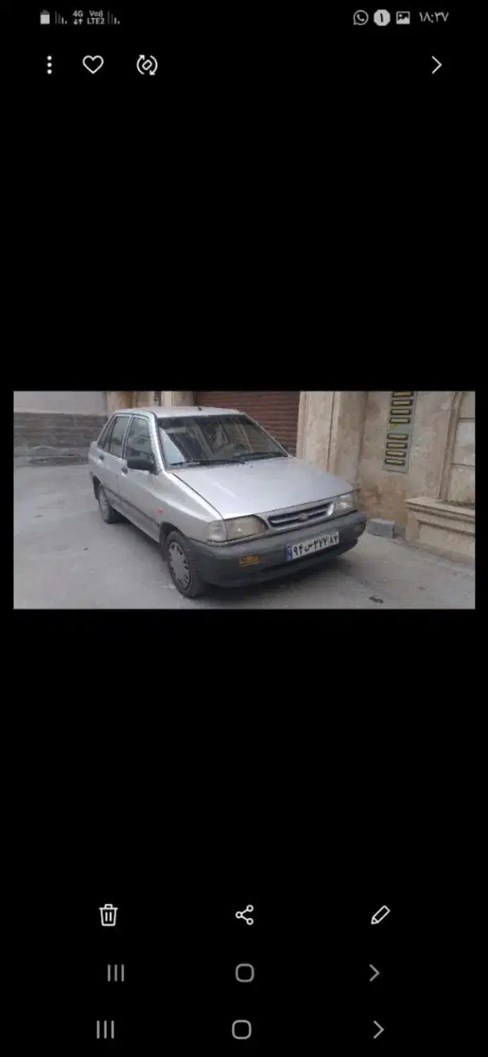 فروش ماشین سواری|خودرو سواری و وانت|قائم‌شهر, |دیوار