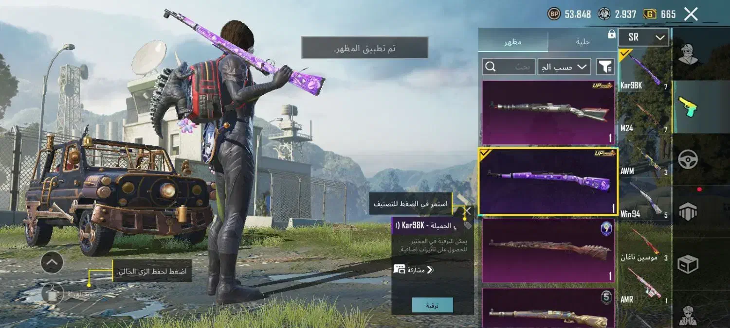 اکانت پابجی لول 76 معاوضه هم میکنم|کنسول، بازی ویدئویی و آنلاین|فاریاب, |دیوار