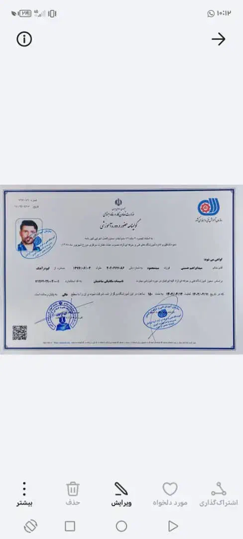 نصب وتعمیر پمپ آب . تهیه پمپ آب مخزن|خدمات پیشه و مهارت|همدان, |دیوار