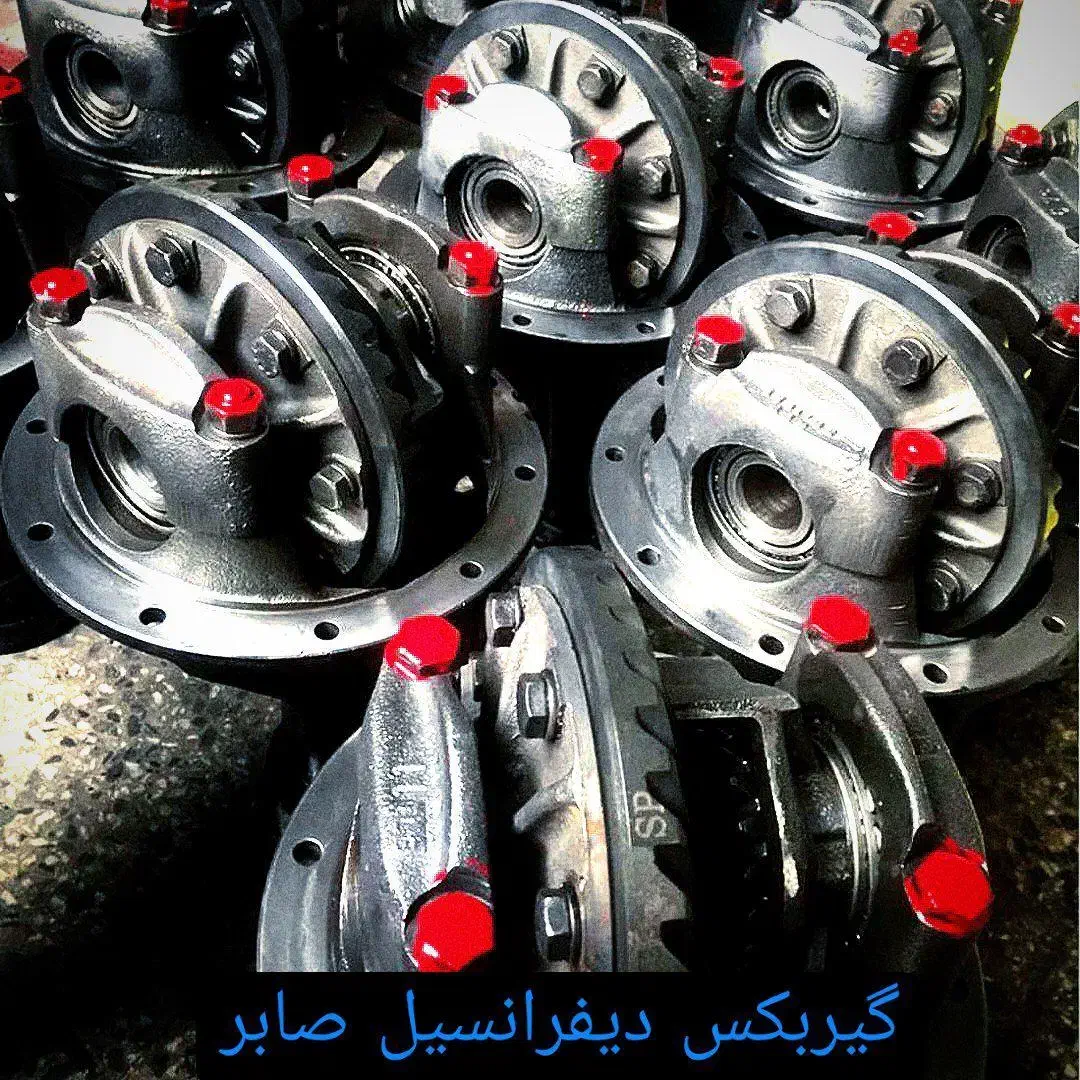گیربکس و دیفرانسیل باضمانت کتبی|قطعات یدکی و لوازم جانبی|کرج, کرج نو|دیوار