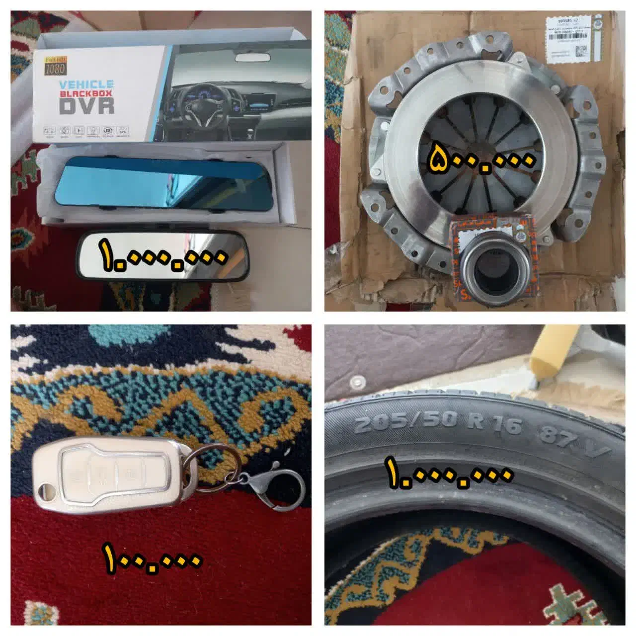 ثبتوقایع، دیسک و بلبرینگکلاچ، لاستیک سایز ۱۶|قطعات یدکی و لوازم جانبی|کرمانشاه, |دیوار