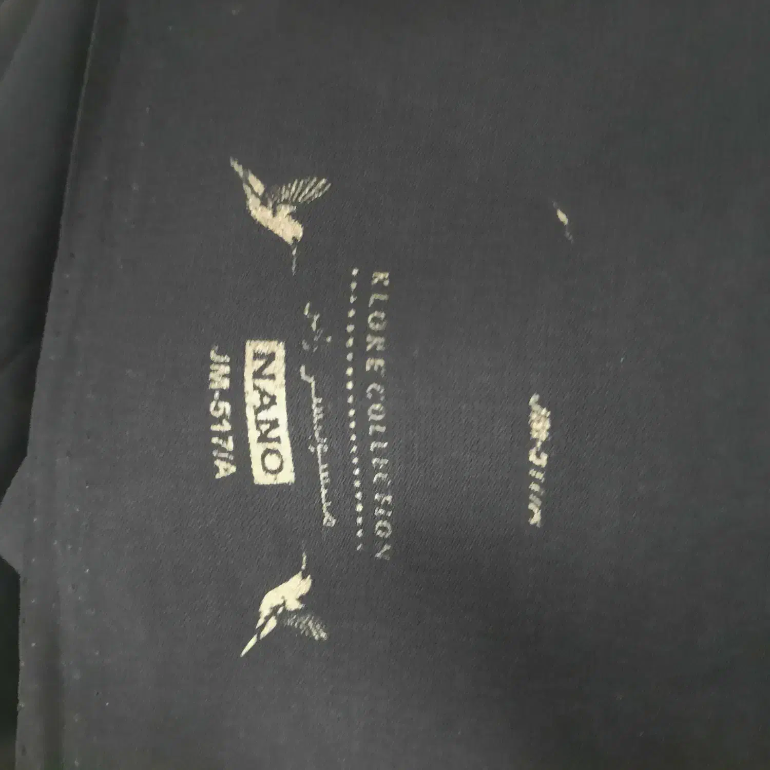 پارچه چادری درجه یک|لباس|مشهد, کارگران|دیوار