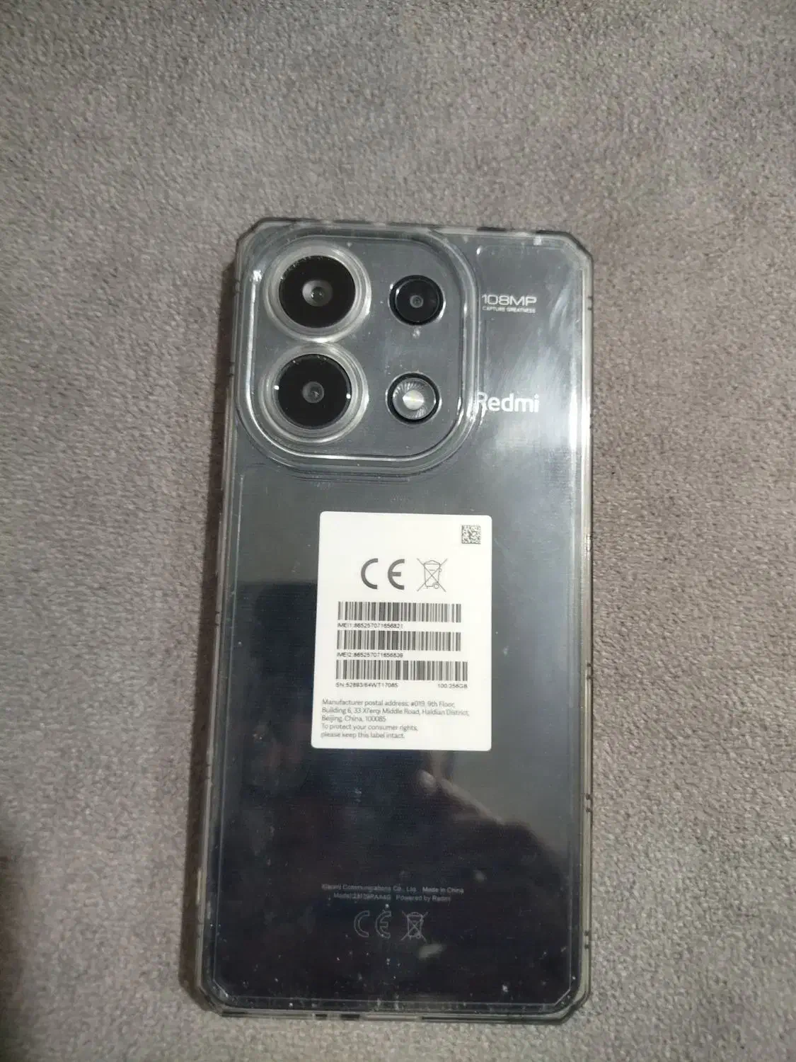 گوشی|موبایل|میانه, |دیوار