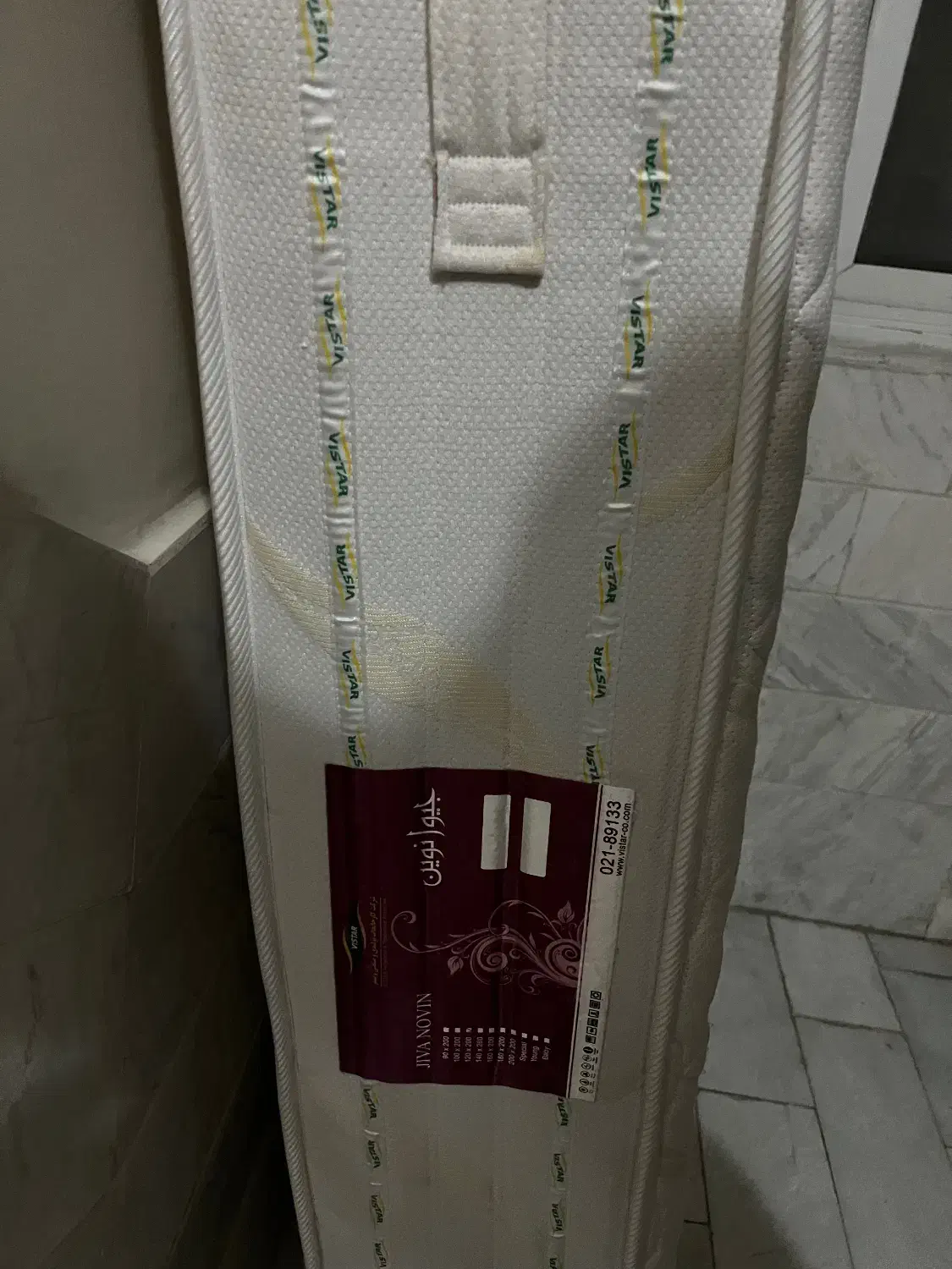 تشک|تشک تختخواب|تهران, آبشار تهران (دریاچه)|دیوار