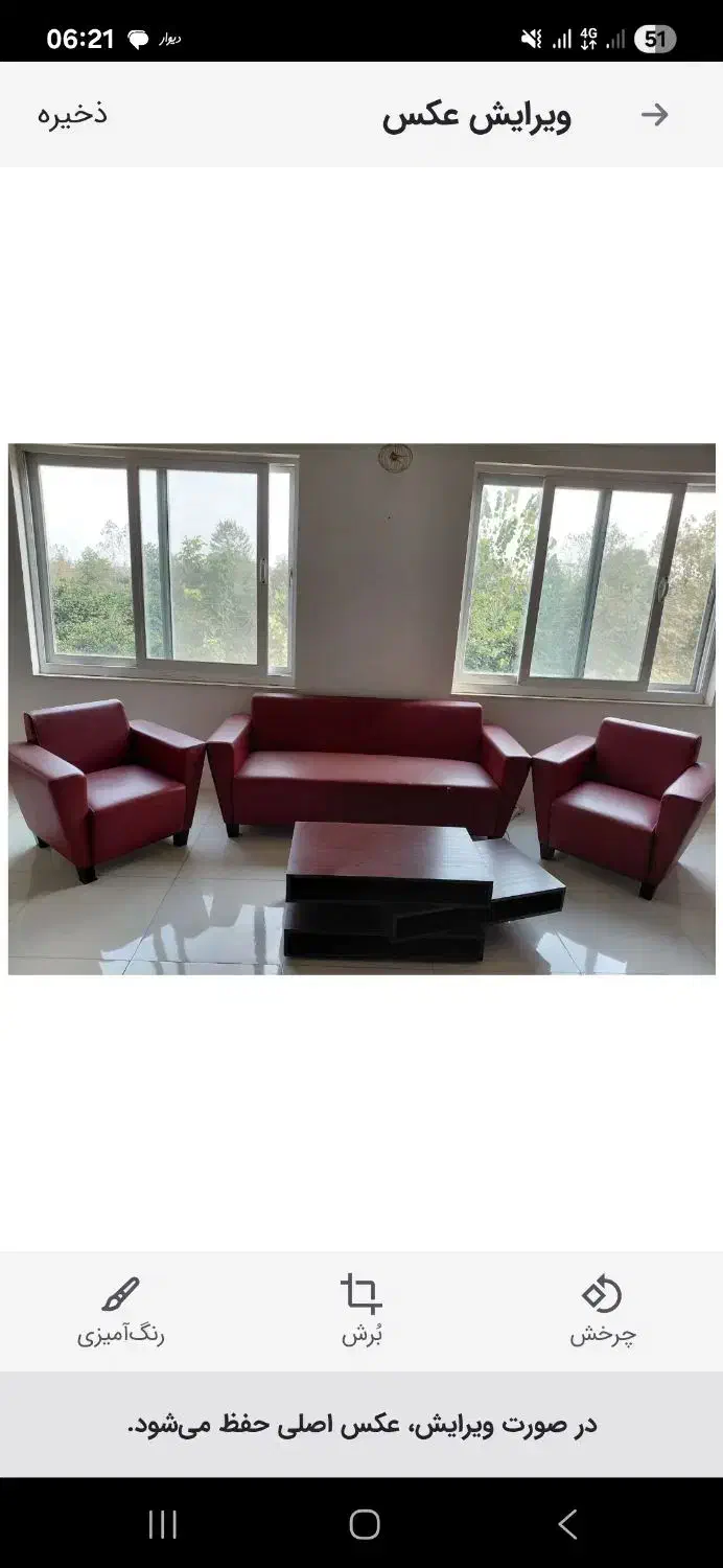 مبل نیم ست چرم|مبلمان خانگی و میز عسلی|تنکابن, |دیوار