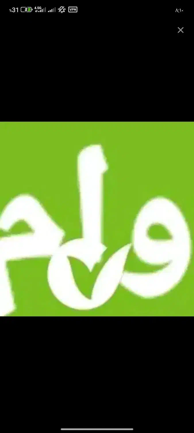 وام مهر ایران|خدمات مالی، حسابداری، بیمه|کنگاور, |دیوار