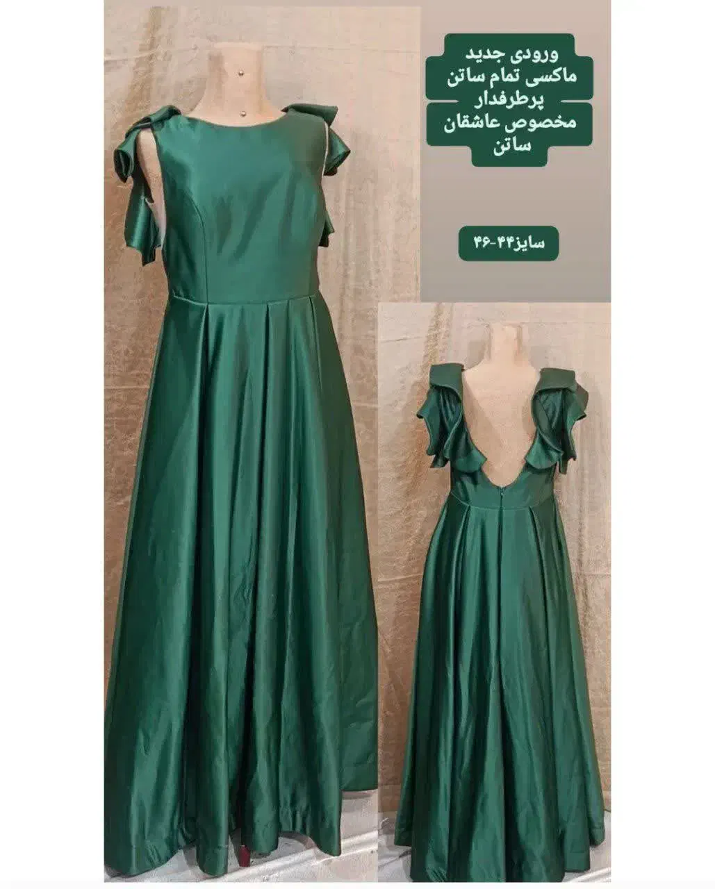 لباس ۱بار تن زده|لباس|خمینیشهر, |دیوار