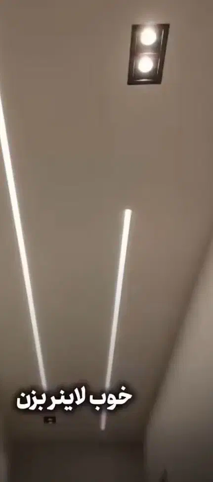 لاینرنوری|عمدهفروشی|ماسال, |دیوار