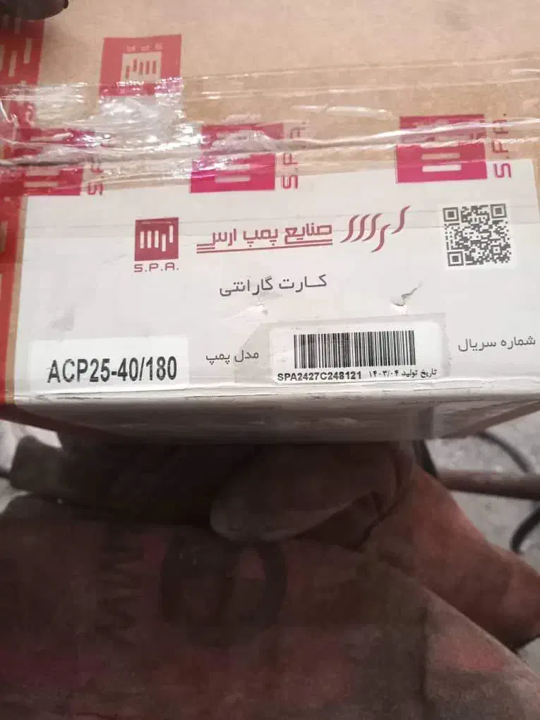 پمپ برگشت سیرکولاتور  acp25-40/180|آبگرمکن، پکیج، شوفاژ|محمدشهر, همایون ویلا|دیوار