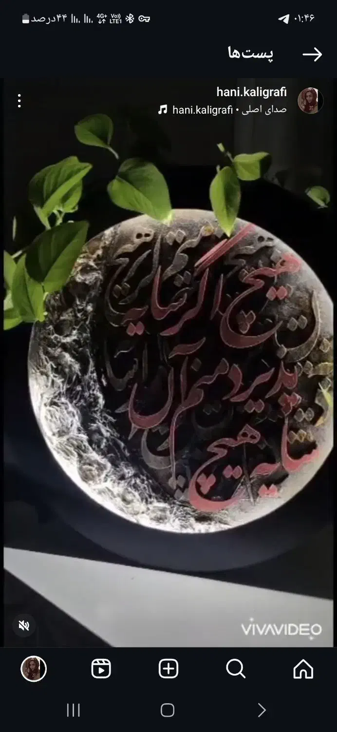 تابلوماه|تابلو، نقاشی، عکس|هشتگرد, هشتگرد قدیم|دیوار