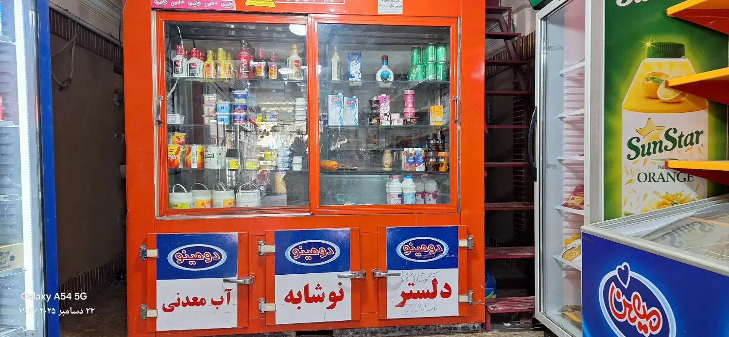 یخچال ایستاده|فروشگاه و مغازه|طالقان, |دیوار