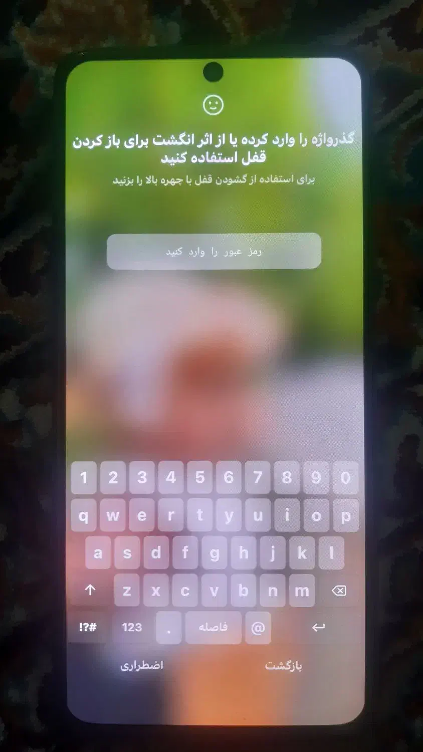 شیائومی نوت ۱۱ پرو|موبایل|قم, نیروگاه|دیوار