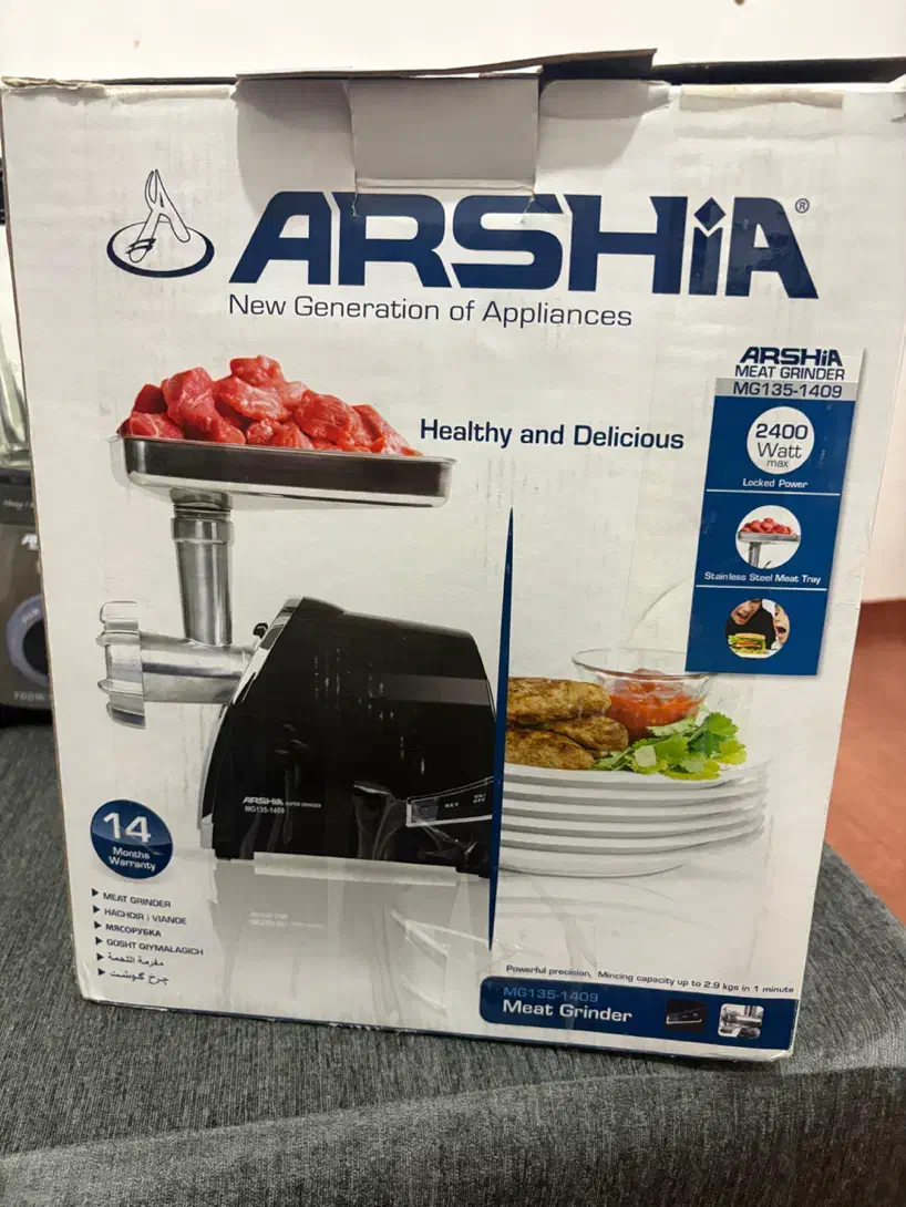 چرخ گوشت|خردکن، آسیاب، غذاساز|یاسوج, |دیوار