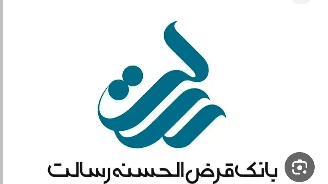 وام|فعالیت داوطلبانه|شیراز, ارم|دیوار