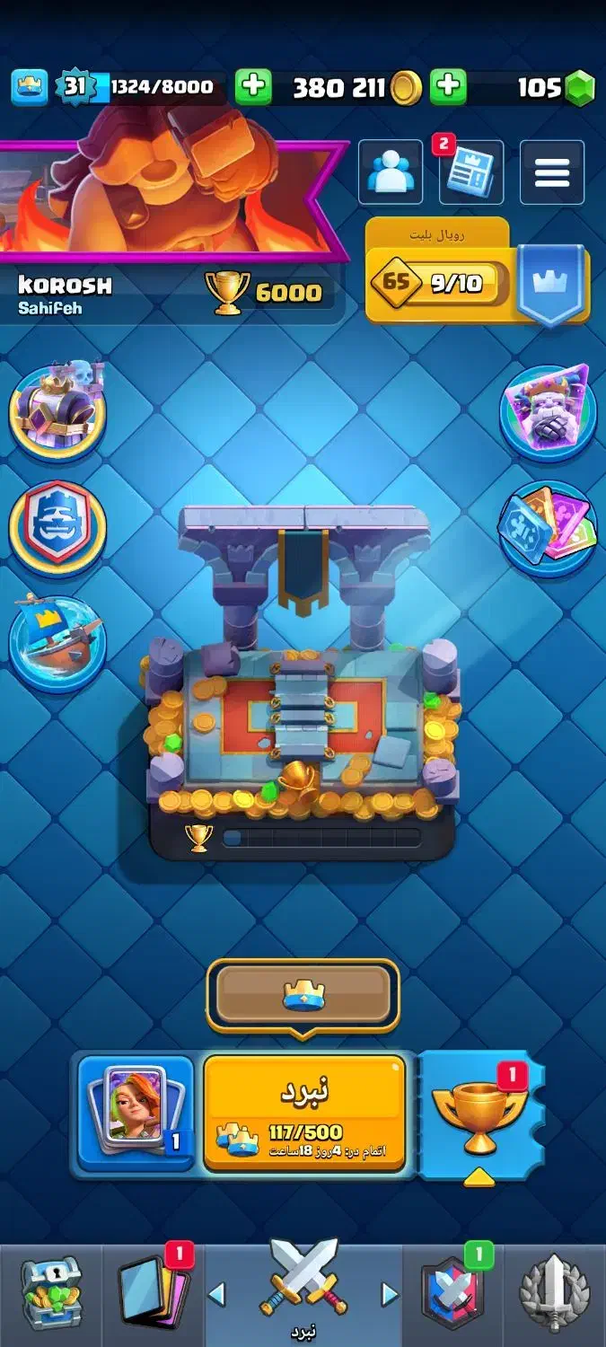 کلش رویال|کنسول، بازی ویدئویی و آنلاین|تهران, بیسیم|دیوار