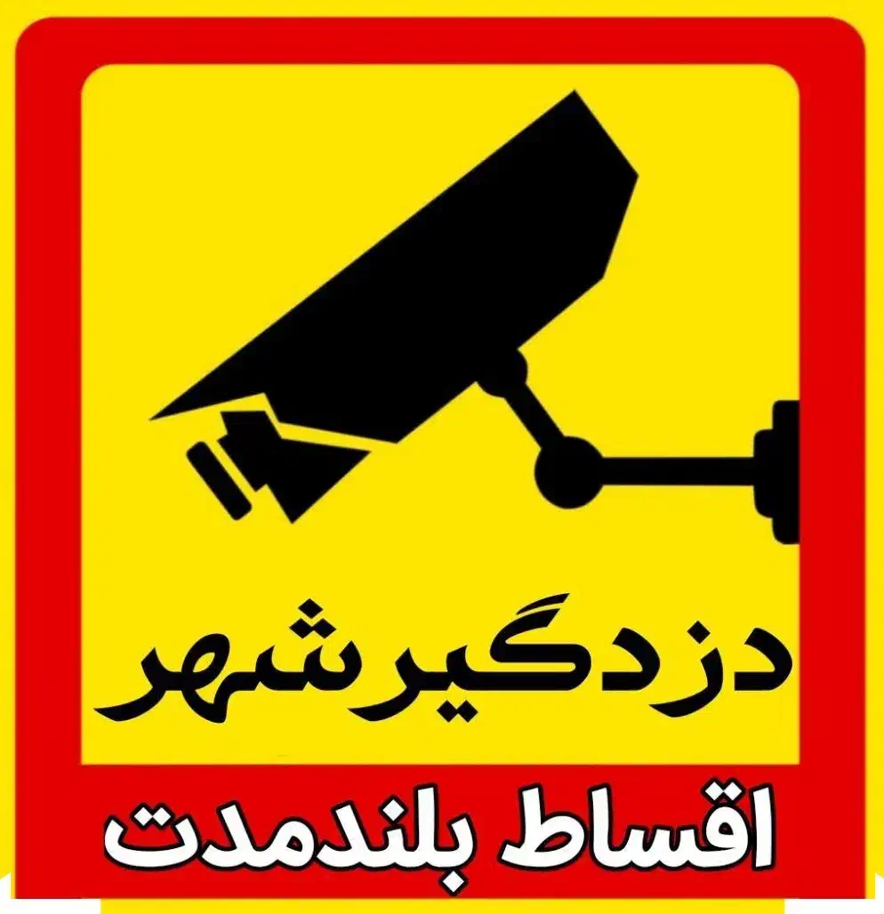 ردیاب خودرو|قطعات یدکی و لوازم جانبی|نورآباد, |دیوار