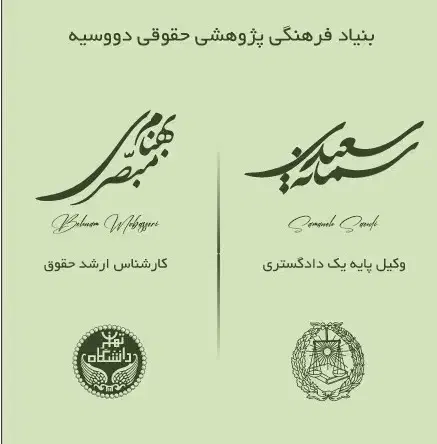 وکیل پایه یک دادگستری - مشاور سریال آقای قاضی|خدمات مالی، حسابداری، بیمه|کرج, عظیمیه|دیوار