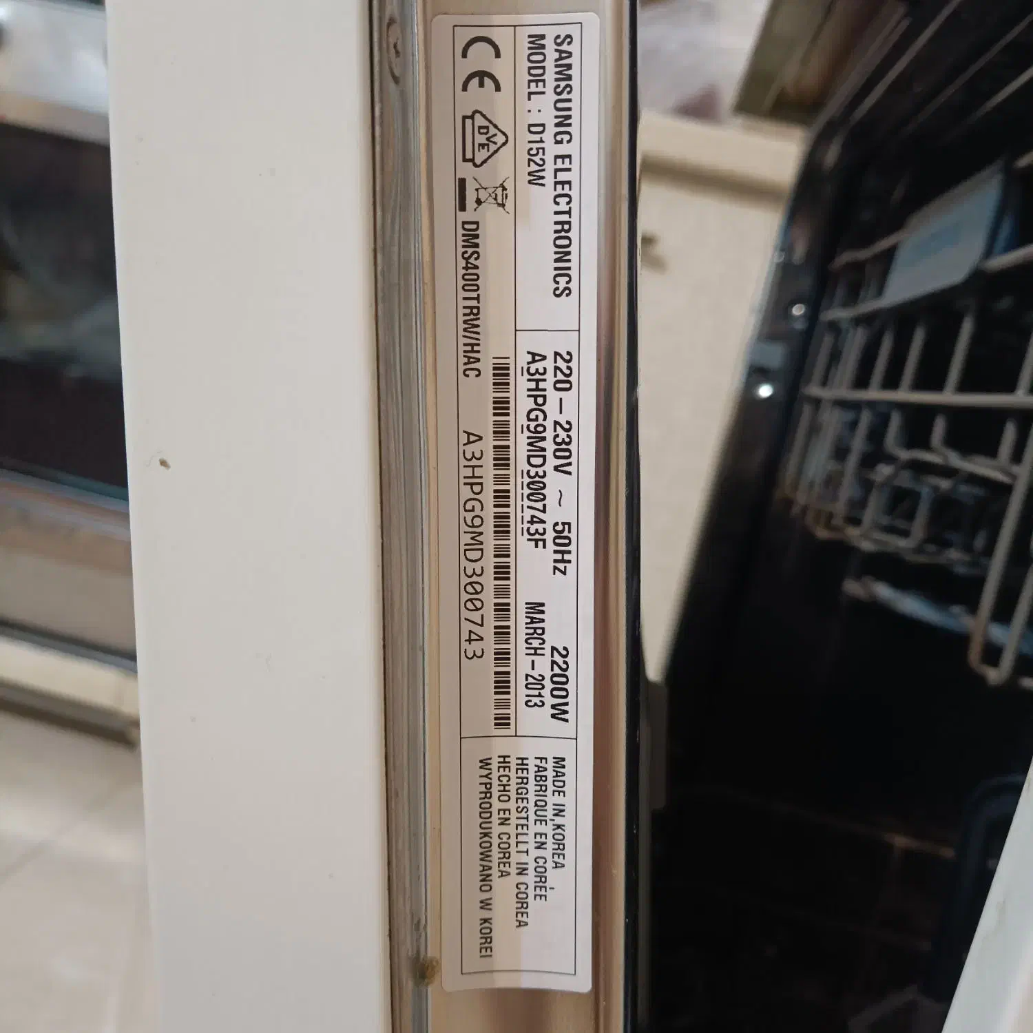 ماشین ظرفشویی|ماشین ظرفشویی|ایلام, |دیوار