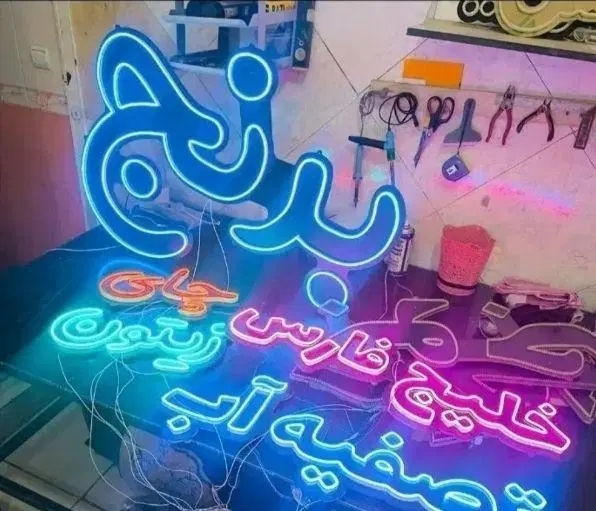 تابلو سازی/نئون LED/متری۸۰۰/یکسال گارانتی|خدمات پیشه و مهارت|کرمانشاه, |دیوار
