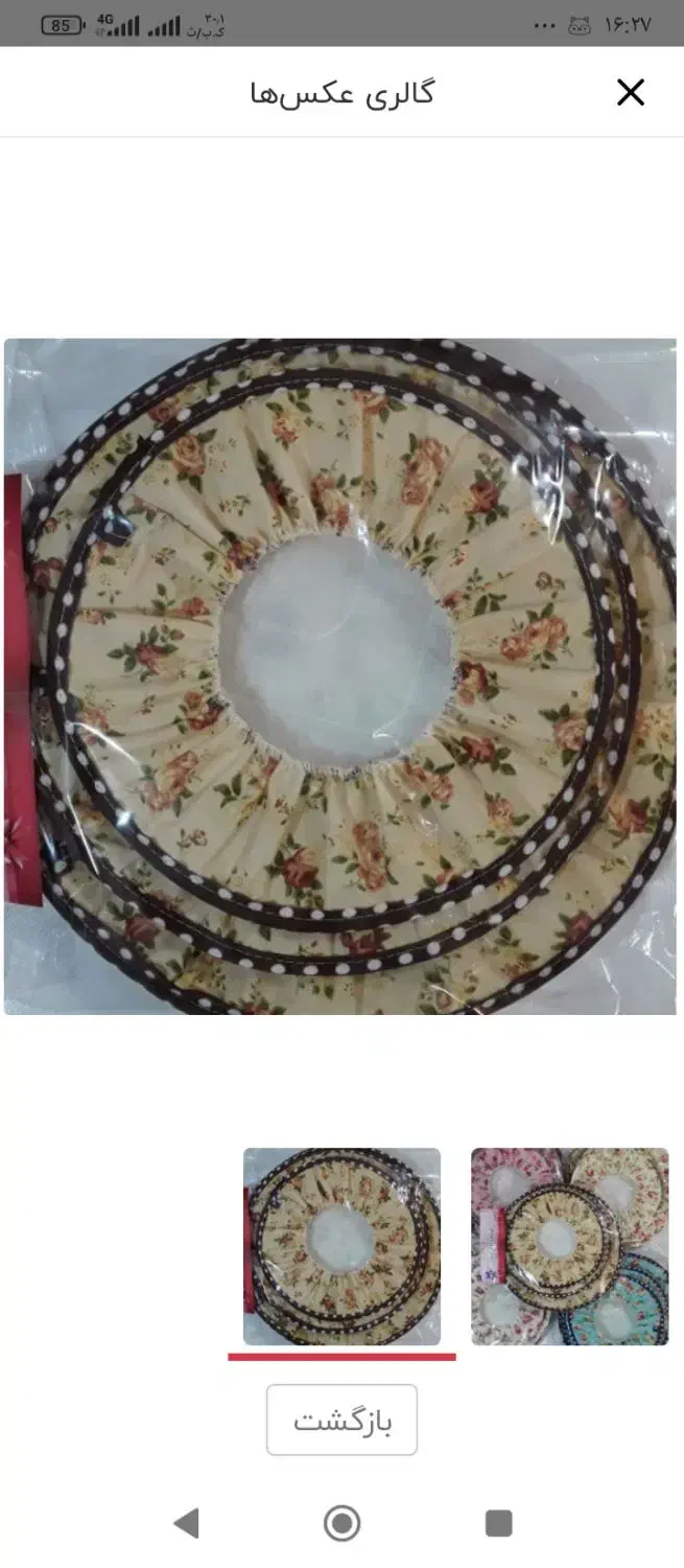 دست گیره و نمگیر|سفره، حوله، دستمال آشپزخانه|بهبهان, |دیوار