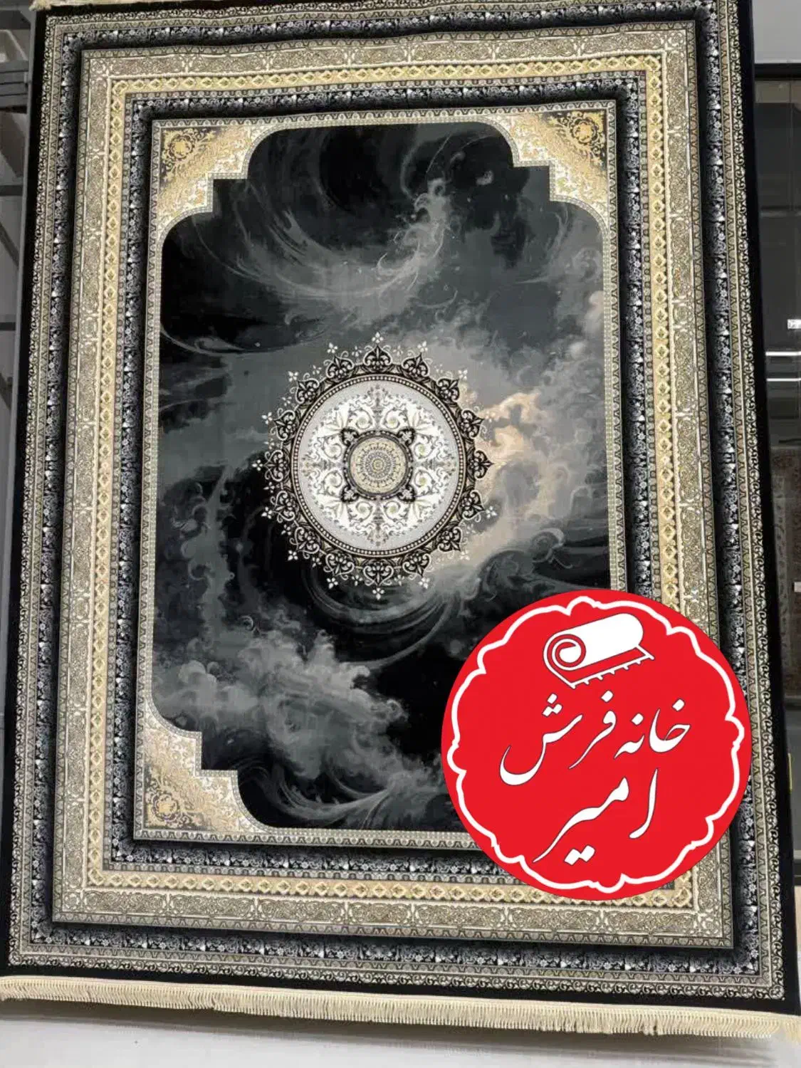 Farsh Amir jadid 1200 Va 700 Shaneh Sefareshi|فرش|یزد, |دیوار