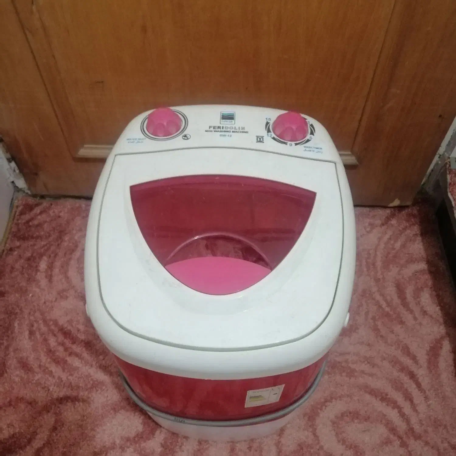 مینی واش فریدولین|ماشین لباسشویی و خشککن لباس|قم, باغ شریفی|دیوار