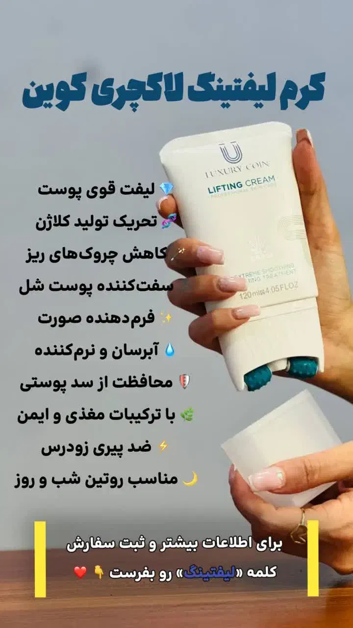 پوستت رو ۲۰ سال جوونتر کن|آرایشی، بهداشتی، درمانی|املش, |دیوار