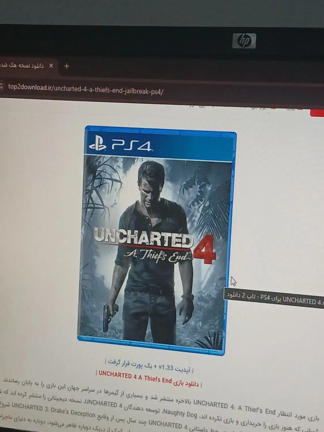 فروش بازی ps4|کنسول، بازی ویدئویی و آنلاین|محمودآباد, |دیوار