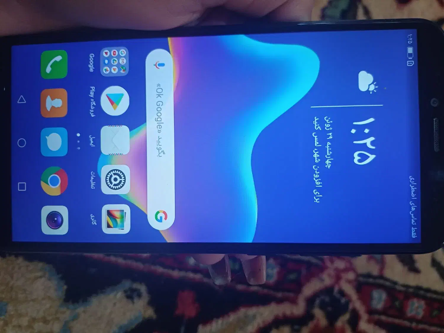 گوشی هواوی y6|موبایل|صحنه, |دیوار