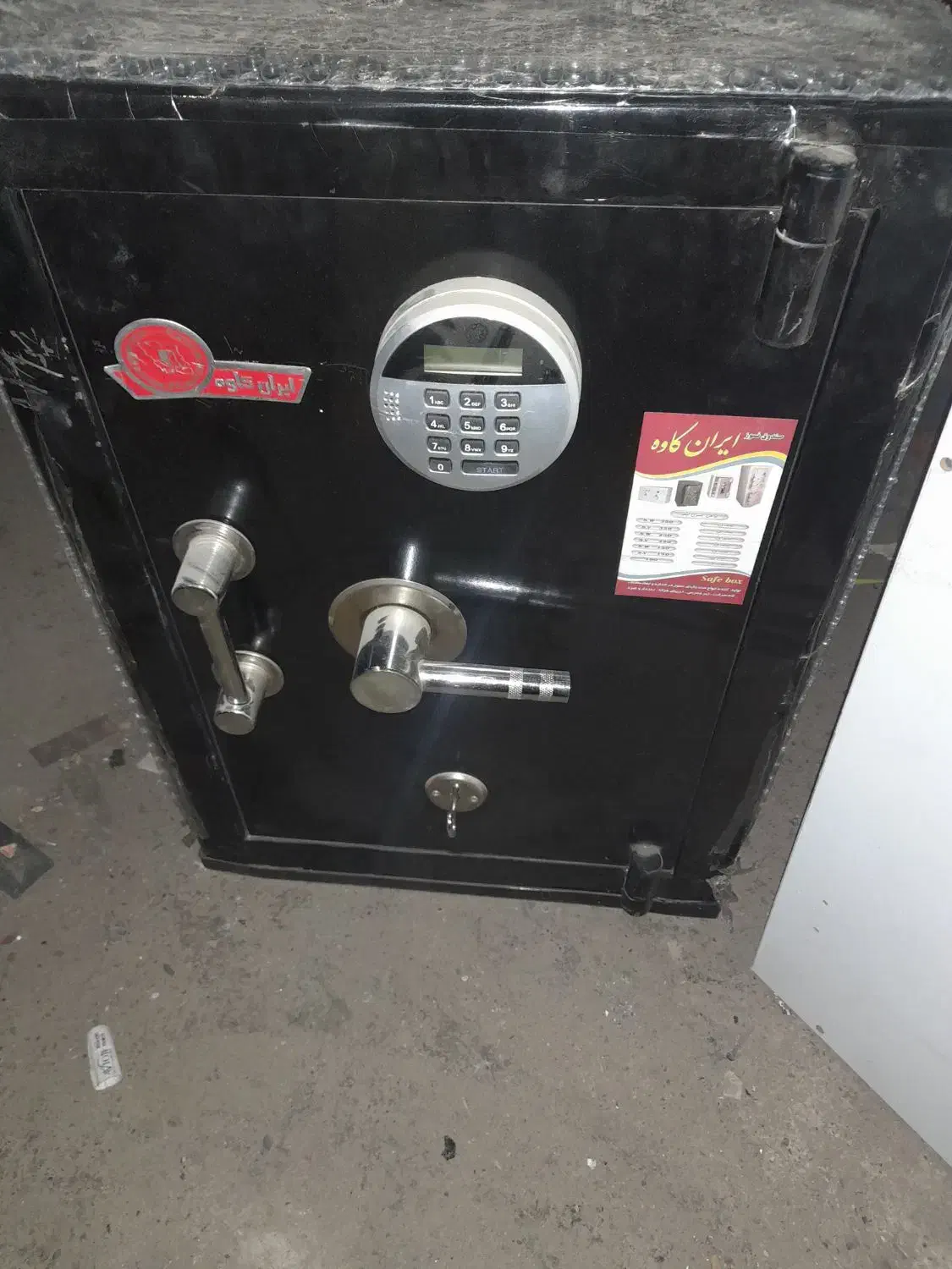 گاوصندوق ایران کاوه|فروشگاه و مغازه|تهران, شهرک شریفی|دیوار