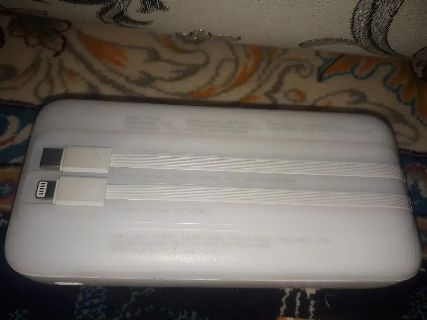 پاور بانک|لوازم جانبی موبایل و تبلت|چاروسا, |دیوار