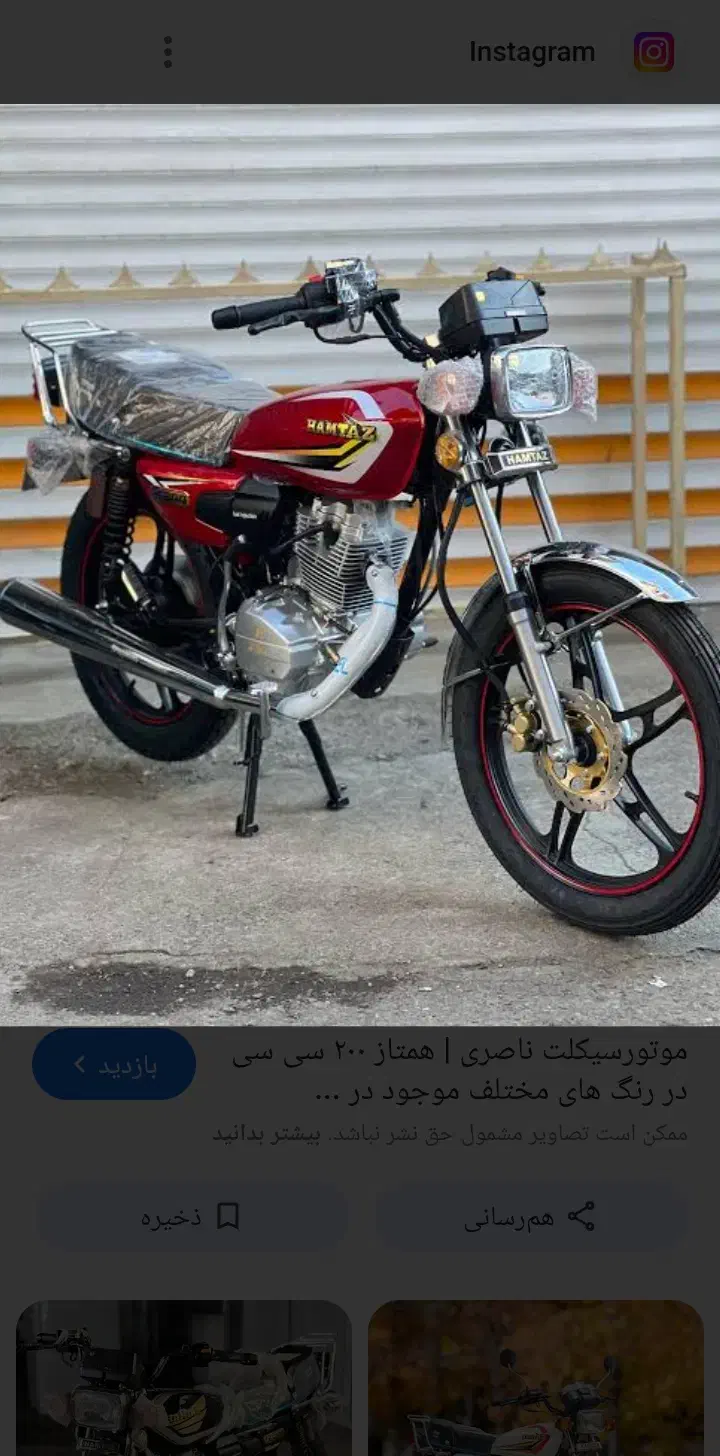 فروش موتور همتاز ۲۰۰|موتورسیکلت|تالش, هشتپر|دیوار